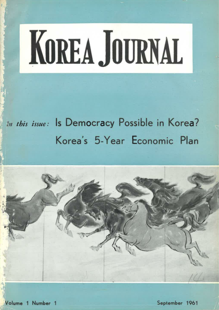 Korea Journal